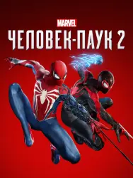 Spider Man 2 PS5 П2|П3 - Навсегда 