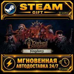 Darkest Dungeon II · STEAM GIFT · AUTO-DELIVERY