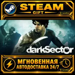 Dark Sector · STEAM GIFT · AUTO-DELIVERY