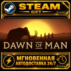 Dawn of Man · STEAM GIFT · AUTO-DELIVERY