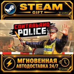 Contraband Police · STEAM GIFT · AUTO-DELIVERY