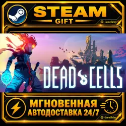 Dead Cells · STEAM GIFT · AUTO-DELIVERY