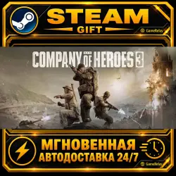 Company of Heroes 3 · STEAM GIFT · AUTO-DELIVERY