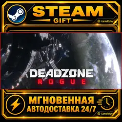 Deadzone: Rogue · STEAM GIFT · AUTO-DELIVERY