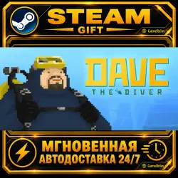 DAVE THE DIVER · STEAM GIFT · AUTO-DELIVERY