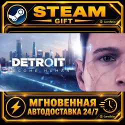 Detroit: Become Human · STEAM GIFT · AUTO-DELIVERY
