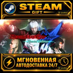 Devil May Cry 4 Special Edition · STEAM GIFT · AUTO-DELIVERY