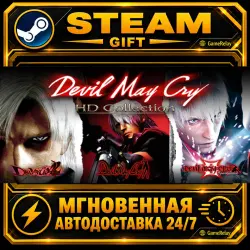 Devil May Cry HD Collection · STEAM GIFT · AUTO-DELIVERY