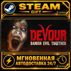 DEVOUR · STEAM GIFT · AUTO-DELIVERY