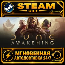 Dune: Awakening · STEAM GIFT · AUTO-DELIVERY