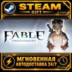 Fable Anniversary · STEAM GIFT · AUTO-DELIVERY