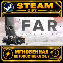 FAR: Lone Sails · STEAM GIFT · AUTO-DELIVERY