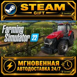 Farming Simulator 22 · STEAM GIFT · AUTO-DELIVERY