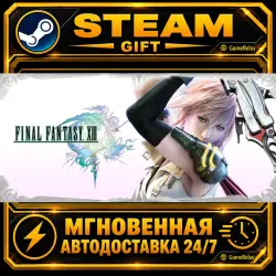 FINAL FANTASY XIII · STEAM GIFT · AUTO-DELIVERY