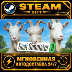 Goat Simulator 3 · STEAM GIFT · AUTO-DELIVERY