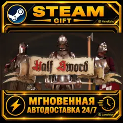 Half Sword · STEAM GIFT · AUTO-DELIVERY
