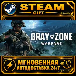 Gray Zone Warfare · STEAM GIFT · AUTO-DELIVERY