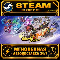 Gunfire Reborn · STEAM GIFT · AUTO-DELIVERY