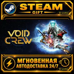 Void Crew · STEAM GIFT · AUTO-DELIVERY