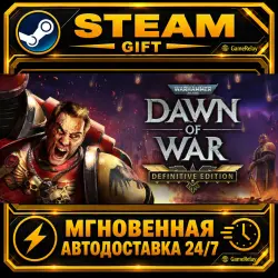 Warhammer 40,000: Dawn of War - Definitive Edition · STEAM GIFT · AUTO-DELIVERY