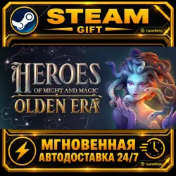 Heroes of Might and Magic: Olden Era · STEAM GIFT · AUTO-DELIVERY