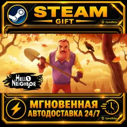 Hello Neighbor · STEAM GIFT · AUTO-DELIVERY
