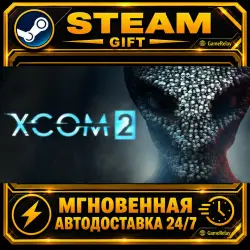 XCOM 2 · STEAM GIFT · AUTO-DELIVERY