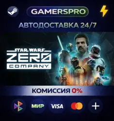 STAR WARS Zero Company Deluxe Edition・SELECT REGION・STEAM GIFT AUTO・