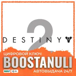 Destiny 2: The Final Shape | GLOB — ключ Steam — DLC (дополнения)