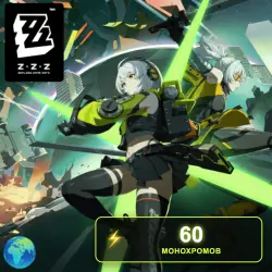 BUY 60 ZENLESS ZONE ZERO MONOCHROMES BY UID