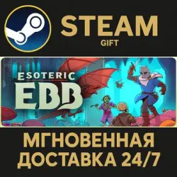 Esoteric Ebb Steam Gift СТИМ ГИФТ ПК АВТОДОСТАВКА ПОДАРОК