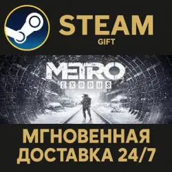 Metro Exodus - Gold Edition Steam PC Gift AUTO DELIVERY
