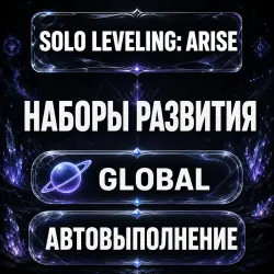 Solo Leveling: ARISE | Growth Packs | Auto Fulfilment