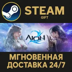 AION 2 Ultimate Founder's Pack RU Steam PC Gift AUTO DELIVERY