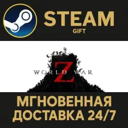 World War Z Steam PC Gift AUTO DELIVERY