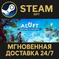 Aloft Steam PC Gift AUTO DELIVERY