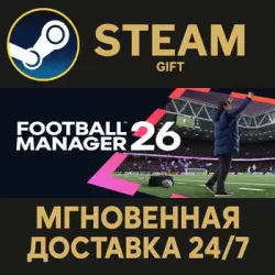 Football Manager 26 RU Steam PC Gift AUTO DELIVERY