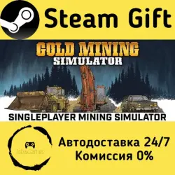 Gold Mining Simulator Steam Gift Russian Autodelivery