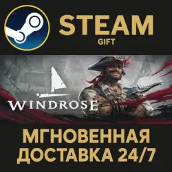 Windrose Steam PC Gift AUTO DELIVERY