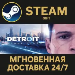 Detroit: Become Human Steam PC Gift AUTO DELIVERY