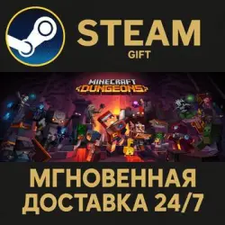 Minecraft Dungeons RU Steam PC Gift AUTO DELIVERY
