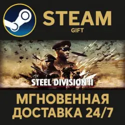 Steel Division 2 RU Steam PC Gift AUTO DELIVERY