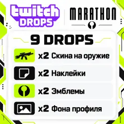 9 / 9 2 СКИНА НА ОРУЖИЕ, 2 НАКЛЕЙКИ, 2 ЭМБЛЕМЫ, 2 ФОНА ПРОФИЛЯ АВТОМАТИЧЕСКАЯ ВЫДАЧА