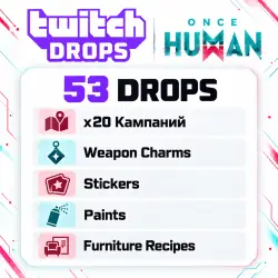 2024 - 2026 ( + APRIL ) 42 / 42 14 LATEST TWITCH DROPS CAMPAIGNS AUTO PUBLISHING