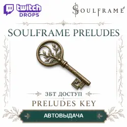 TWITCH DROPS SOULFRAME PRELUDES / CBT ACCESS AUTO-ISSUE