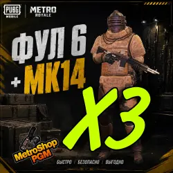 3 Full6+ Mk14