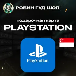 24/7 | PLAYSTATION PSN GIFT CARD / SINGAPORE 15–100 SGD / TOP‑UP CODE