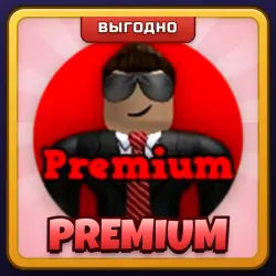 🎁 PREMIUM | Welcome to Bloxburg | ПОДАРКОМ | Премиум