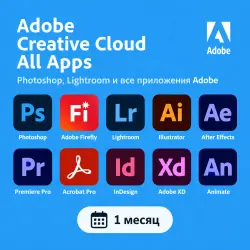 Photoshop, Lightroom, After Effects, Premiere Pro and all apps | 1 Month