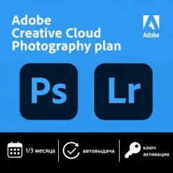 Adobe Photography Plan Photoshop + Lightroom 1 month